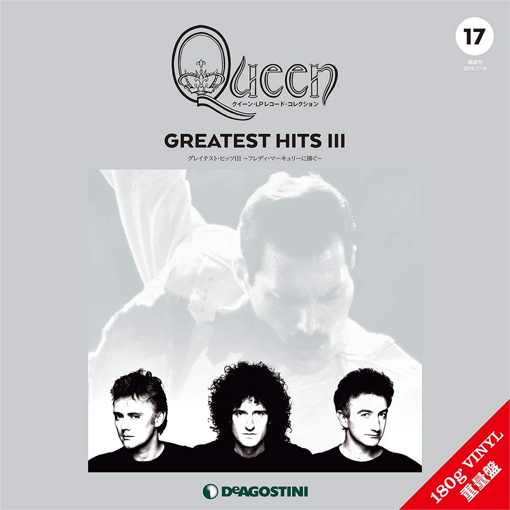 デアゴスティーニ盤「Greatest Hits III」