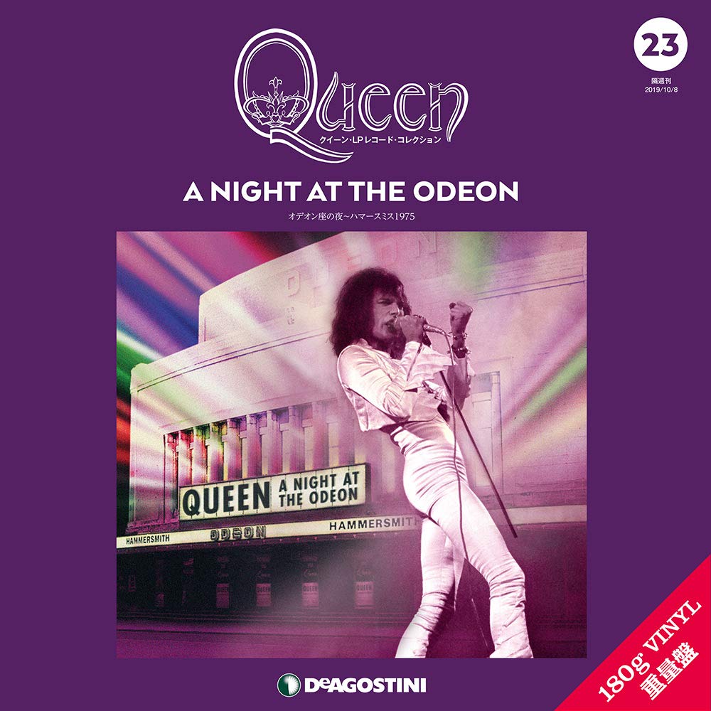 デアゴスティーニ盤「A Night at the Odeon」